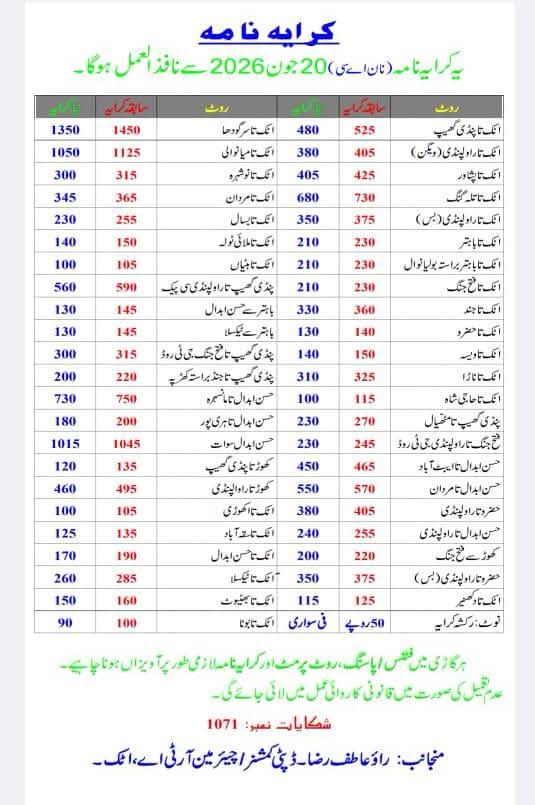 WhatsApp Image 2026-06-20 at 20.38.24