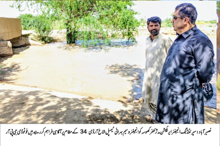 سپرنٹنڈنگ انجینئر ایریگیشن سرکل نصیرآباد مدثر ظفر کھوسہ کا زرعی پانی کی فراہمی کا جائزہ