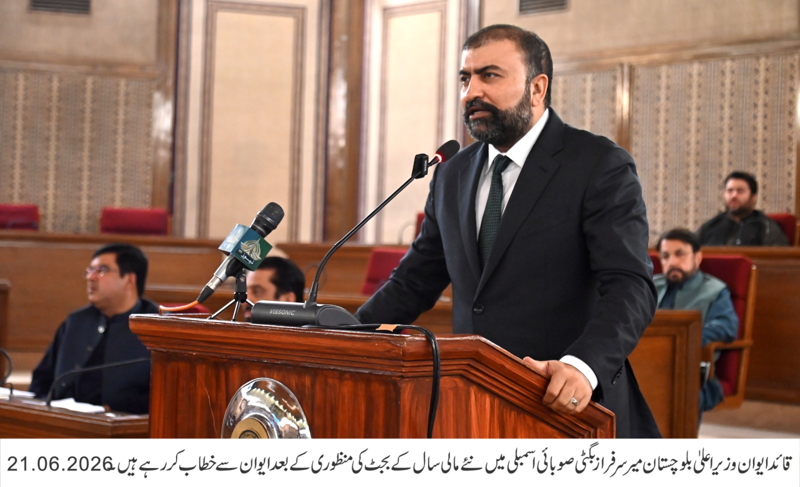 وزیر اعلیٰ بلوچستان میر سرفراز بگٹی کا بجٹ خطاب میں قومی سیاسی قیادت سے اظہار تشکر