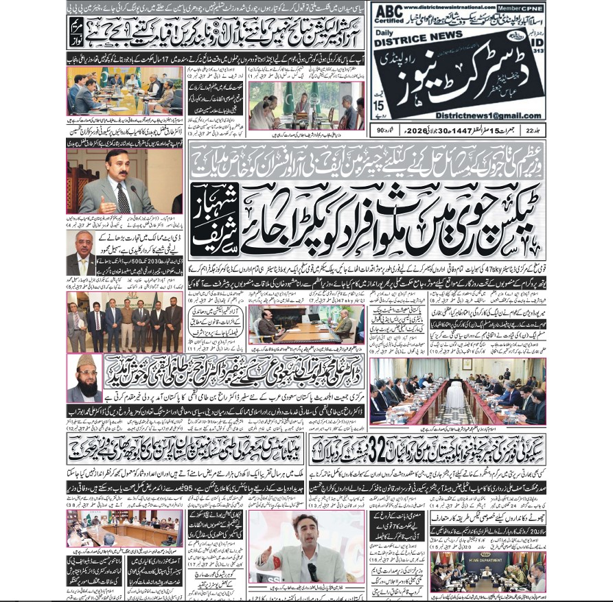 Screenshot 2026-07-30 134027