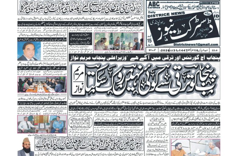 Screenshot 2026-07-31 102609