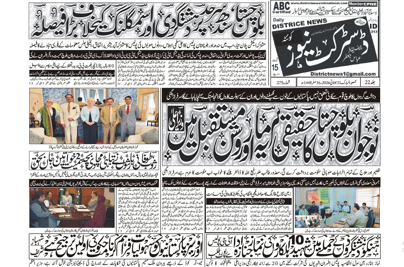 Screenshot 2026-07-31 102630