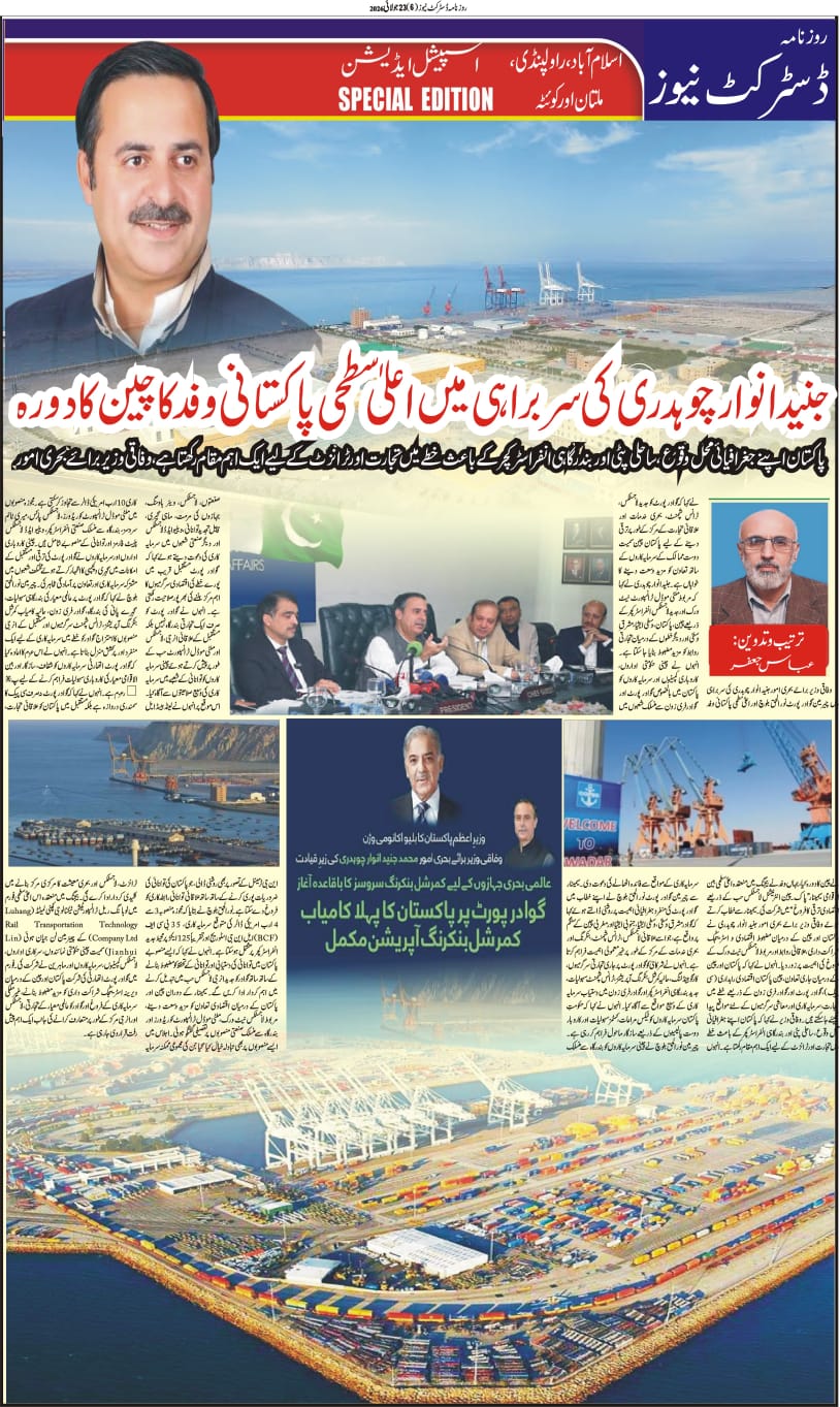WhatsApp Image 2026-07-23 at 12.45.28 PM