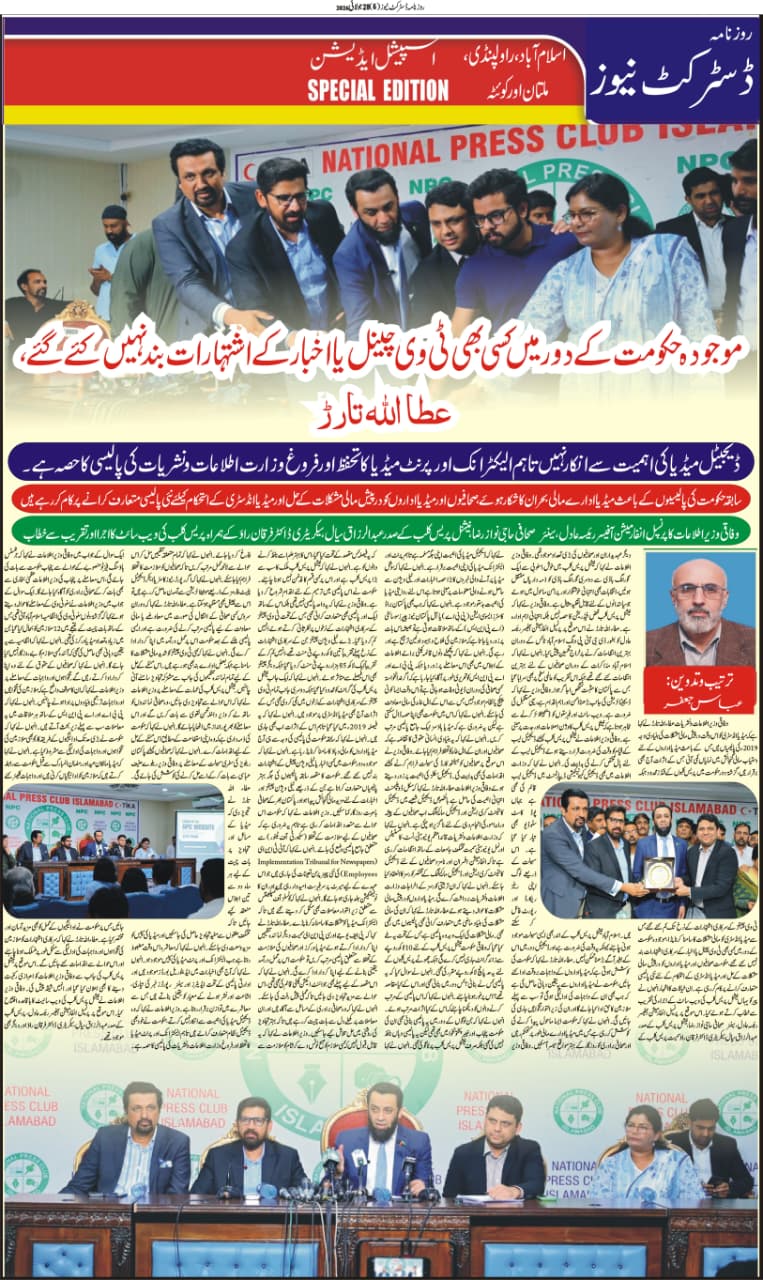 WhatsApp Image 2026-07-28 at 10.41.03 AM