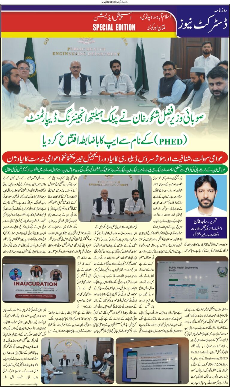 WhatsApp Image 2026-07-30 at 1.43.04 PM