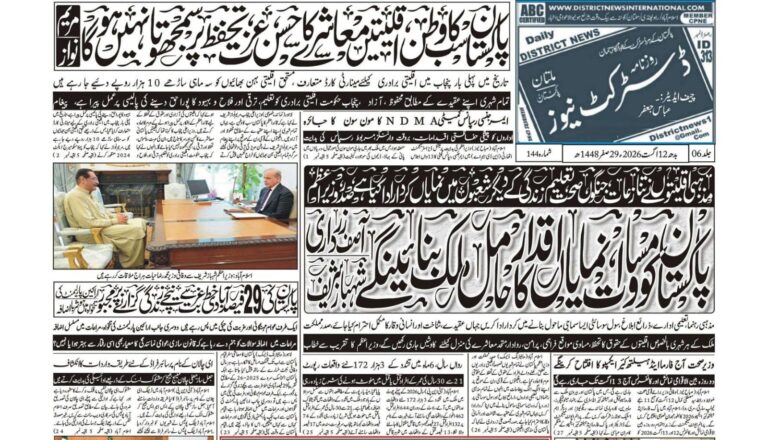 DN Mulkltan