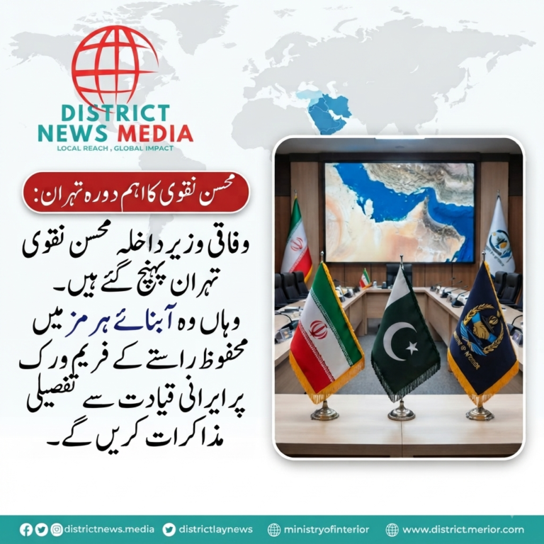 Iran M