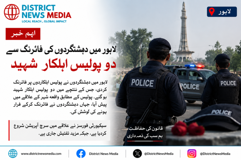 Lahore1