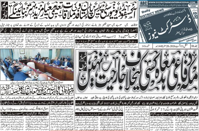 Multan