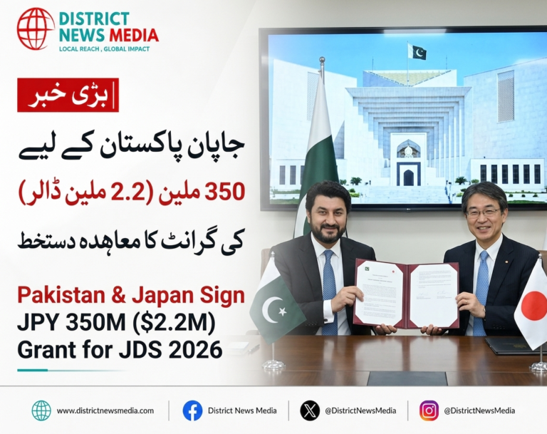Pakistan Japan