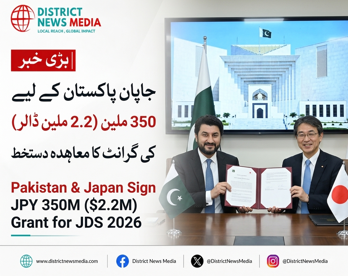 Pakistan Japan