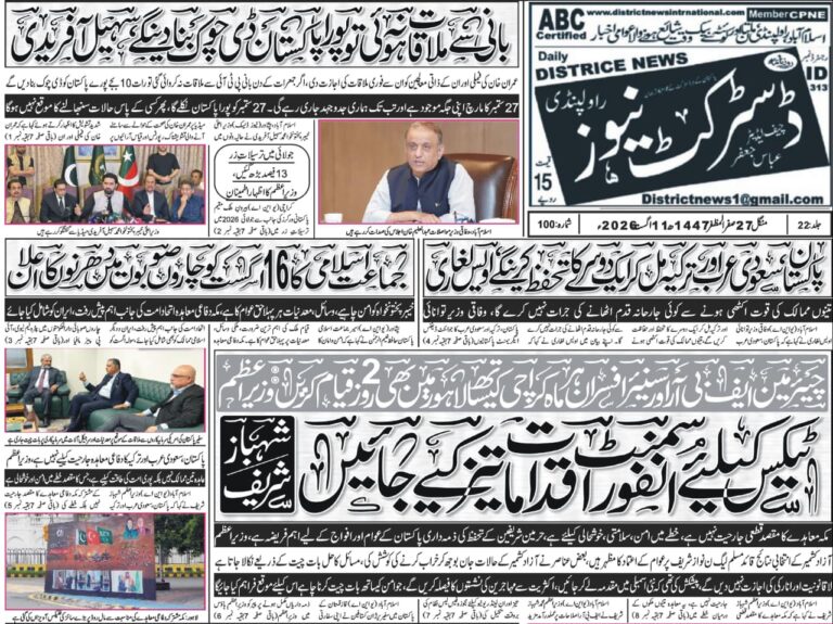 Pindi