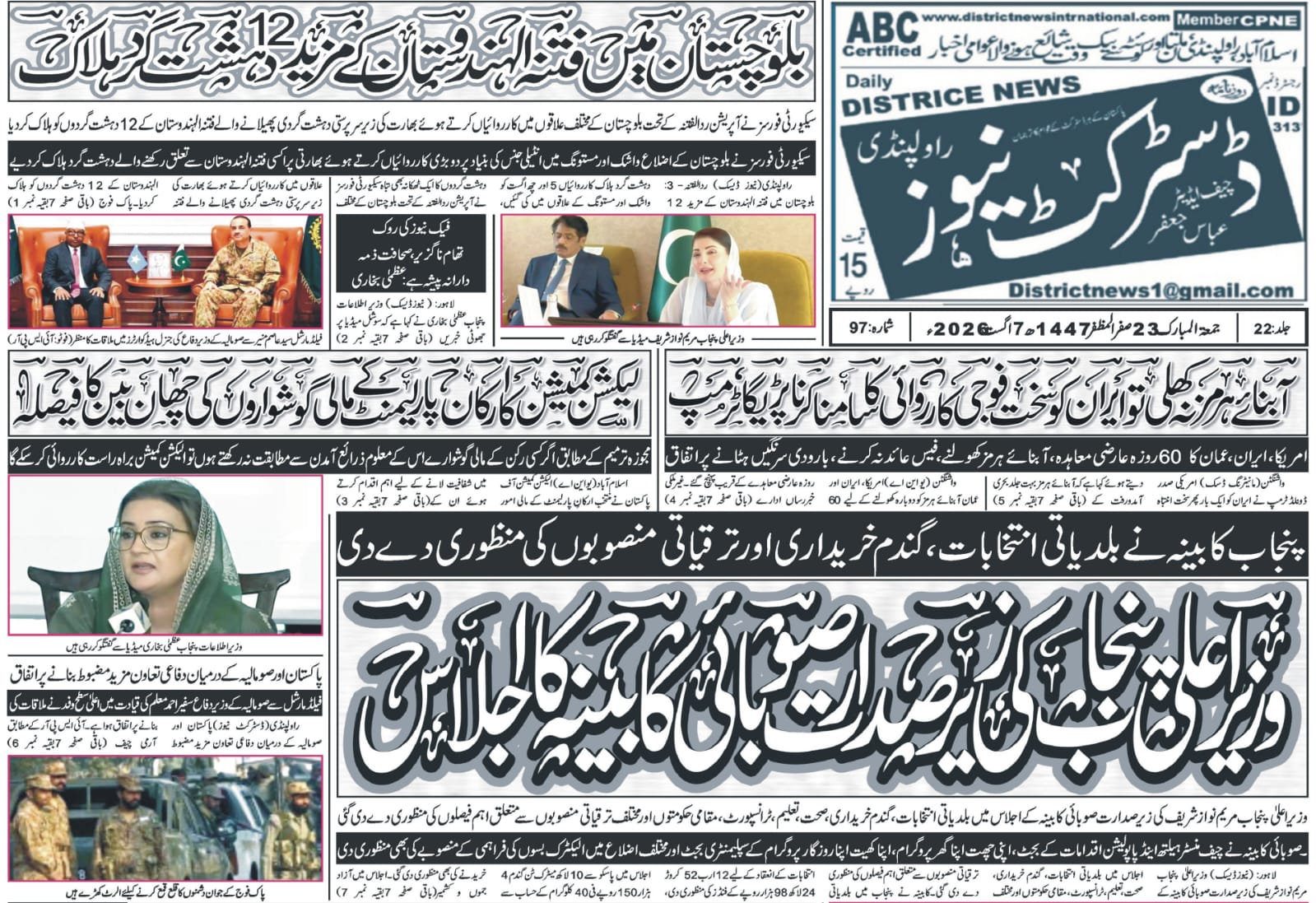 Pindi