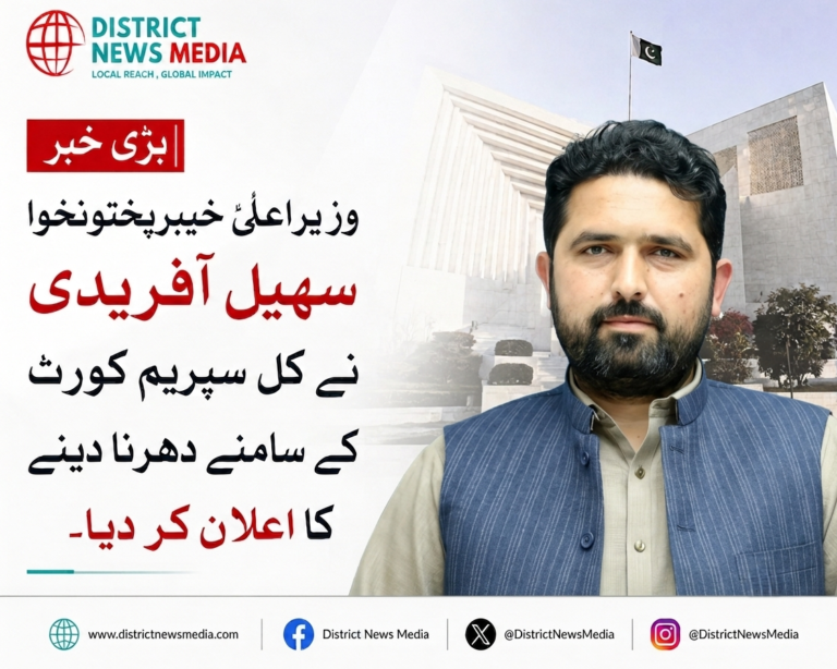 Sohail Afridi