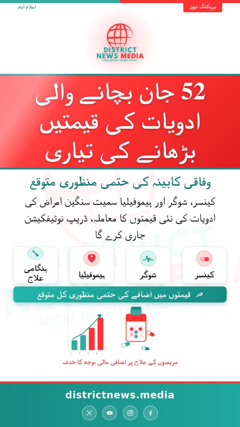 WhatsApp Image 2026-08-17 at 10.35.38