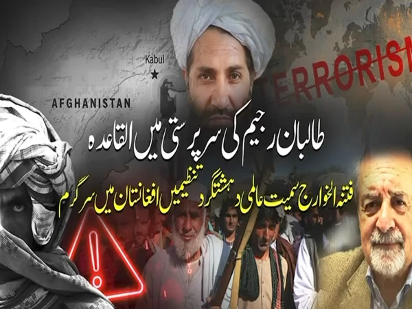 afghan-taliban-fitnatul-khawarij1785733886-5-600x450