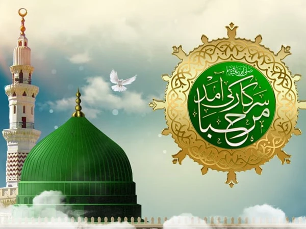 eid-milad-ul-nabi1787706358-0-600x450