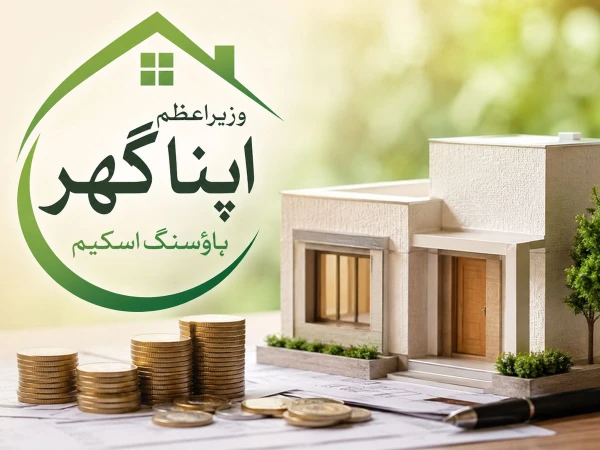 pm-apna-ghar-housing-scheme1787744542-0-600x450