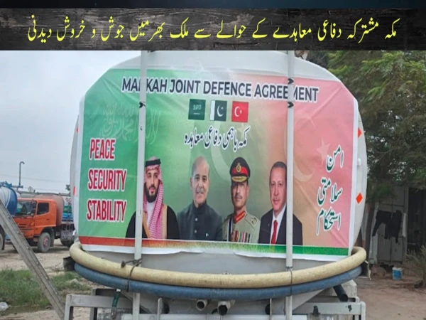 umer-2026-08-11t221742-1301786511956-0-600x450