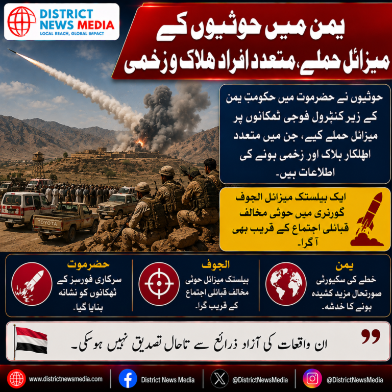 yemen