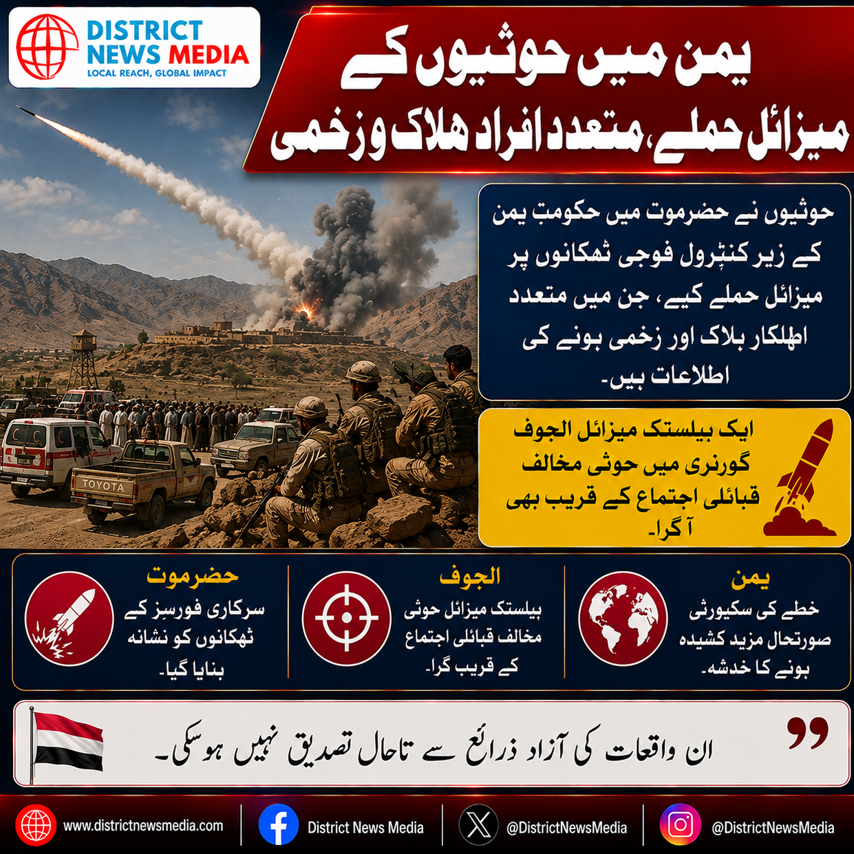 yemen