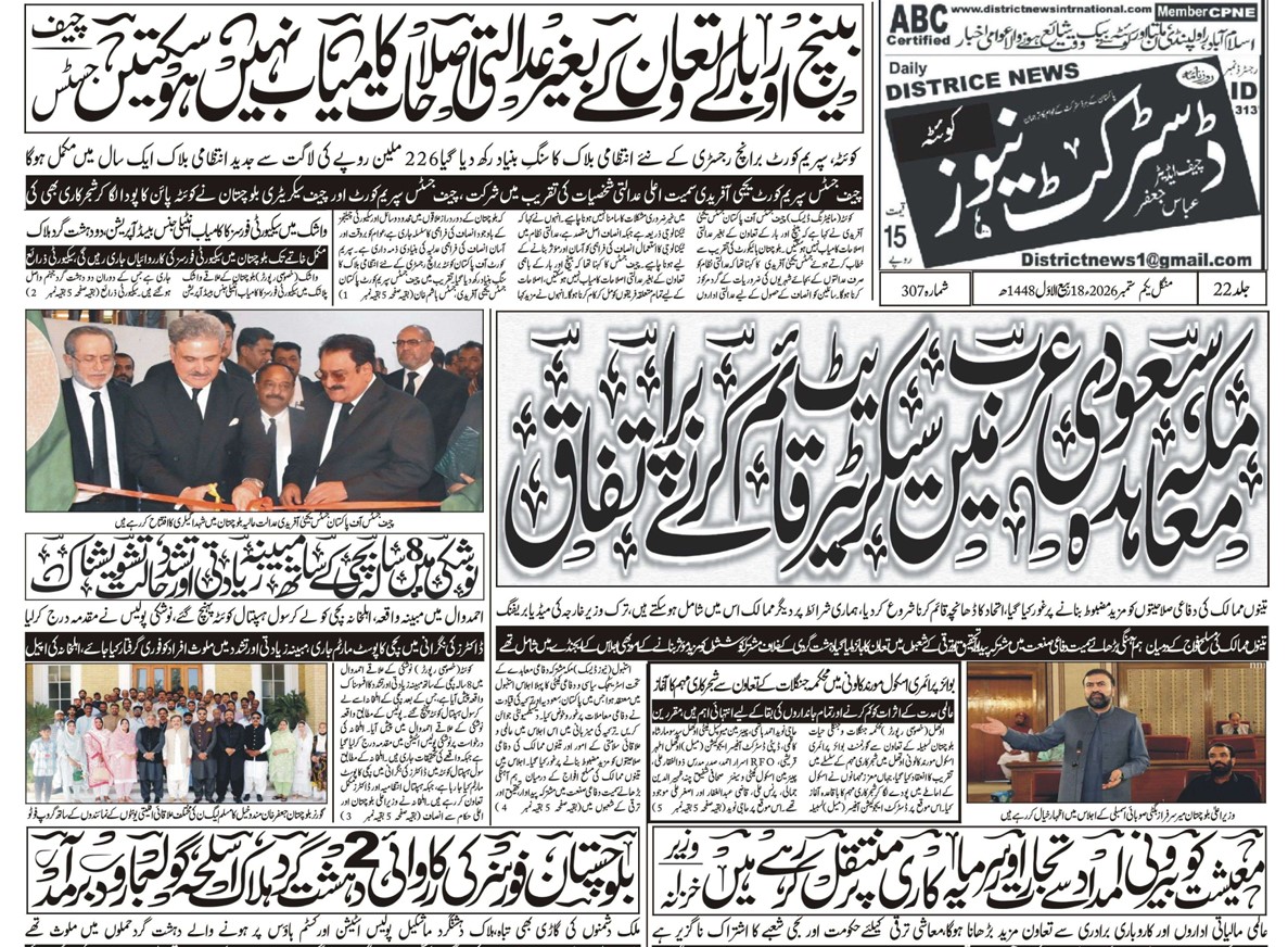 Screenshot 2026-09-01 100129