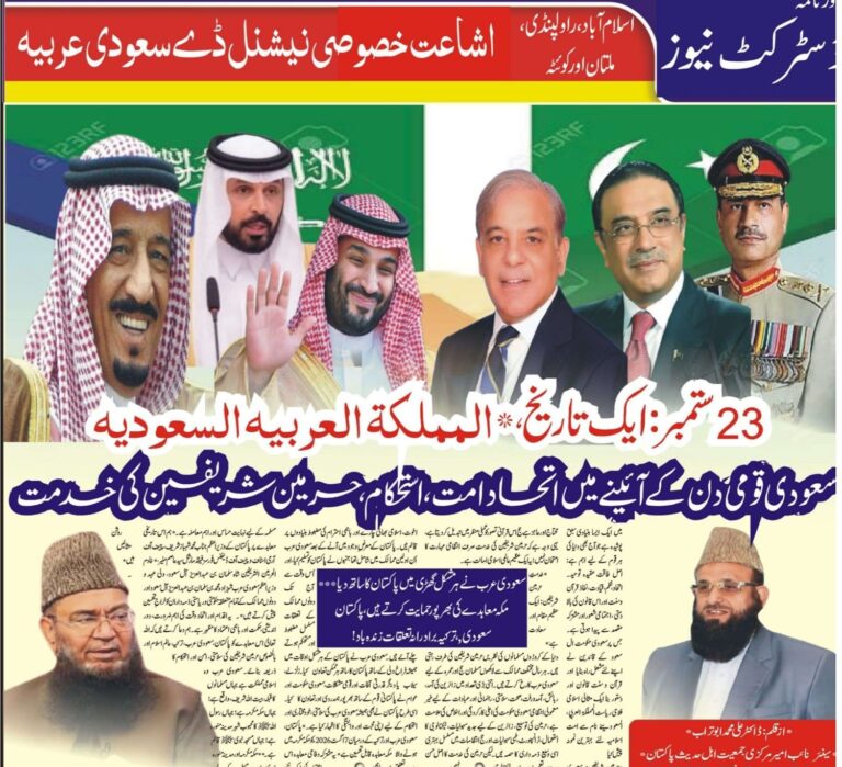 WhatsApp Image 2026-09-24 at 00.32.34