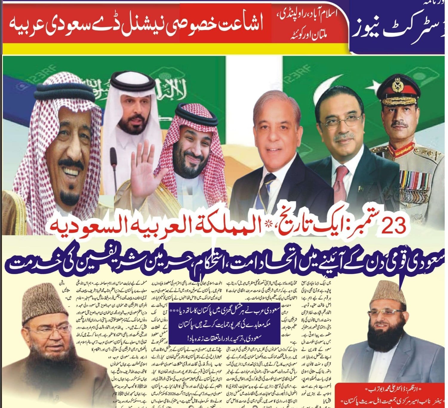 WhatsApp Image 2026-09-24 at 00.32.34