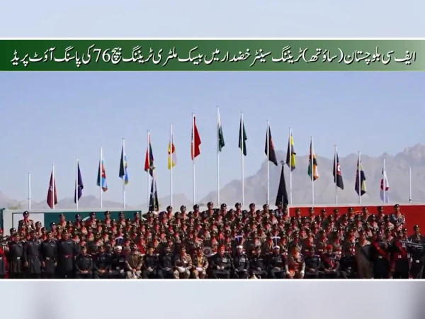 fc-balochistan-training1788328998-0-600x450