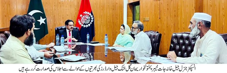 01.10.2026 Photo Inspector General Prison KP
