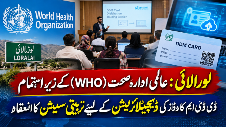 Loralai DDM Card Digitization Training Session